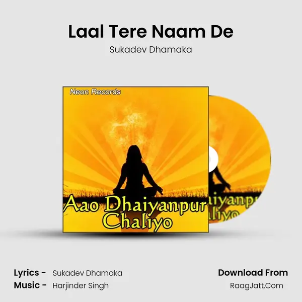 Laal Tere Naam De mp3 song