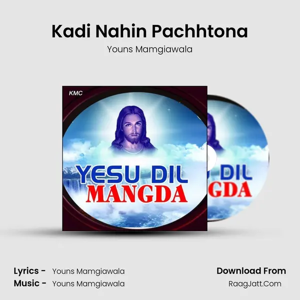 Kadi Nahin Pachhtona mp3 song