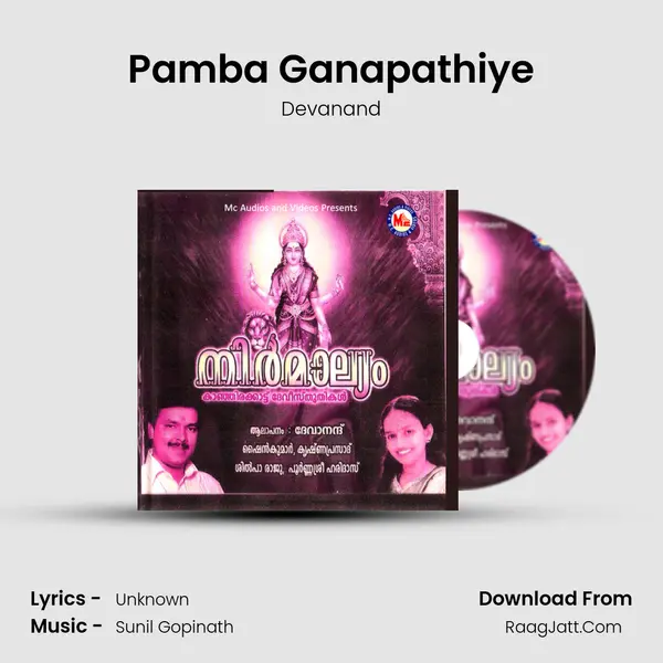 Pamba Ganapathiye MP3 Song by Devanand Cover