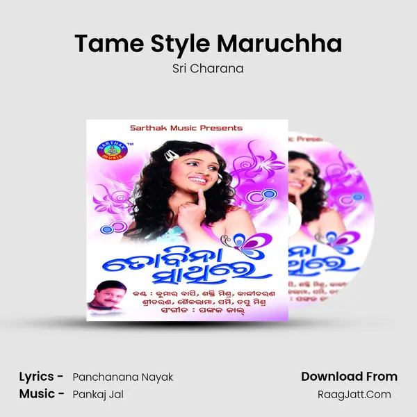Tame Style Maruchha MP3 Song by Sri Charana Cover