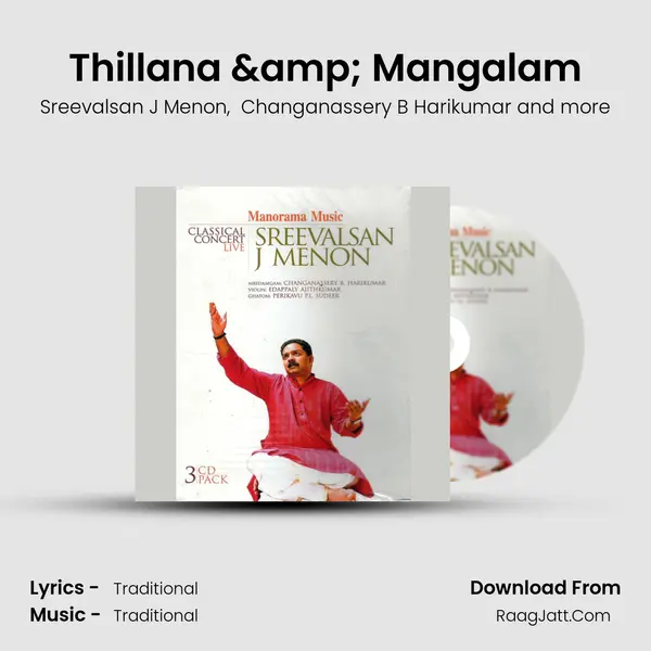 Thillana &amp; Mangalam mp3 song