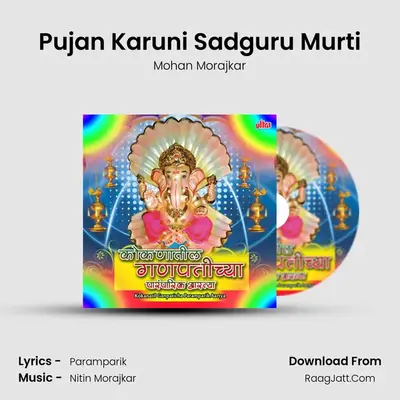 Pujan Karuni Sadguru Murti MP3 Song by Mohan Morajkar Cover