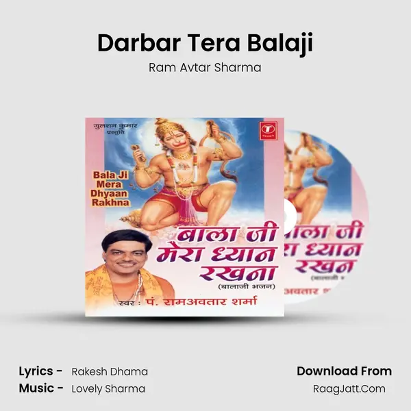 Darbar Tera Balaji MP3 Song by Ram Avtar Sharma Cover