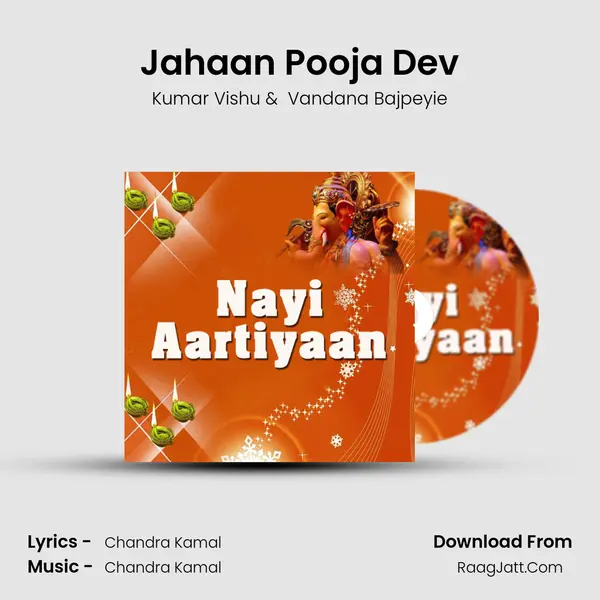 Jahaan Pooja Dev MP3 Song by Kumar Vishu Cover