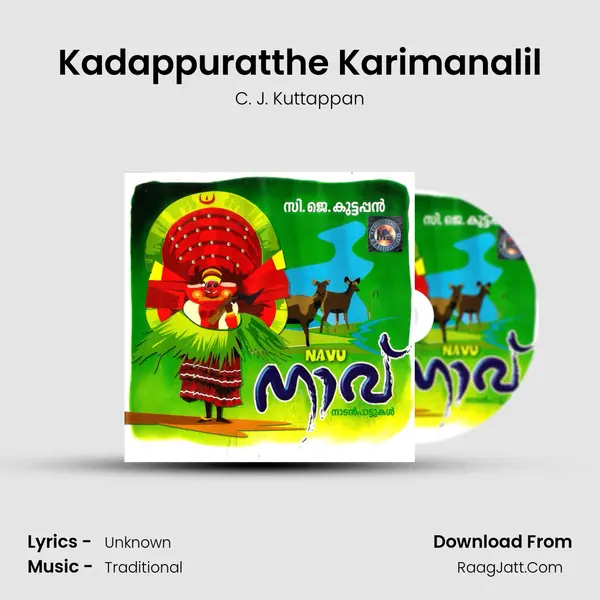Kadappuratthe Karimanalil MP3 Song by C. J. Kuttappan Cover