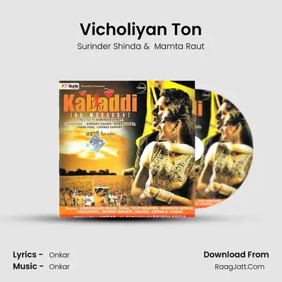 Vicholiyan Ton MP3 Song by Surinder Shinda Cover
