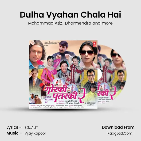 Dulha Vyahan Chala Hai MP3 Song by Mohammad Aziz Cover