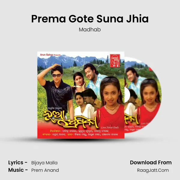 Prema Gote Suna Jhia MP3 Song by Madhab Cover