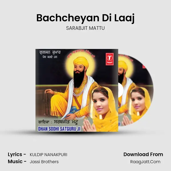 Bachcheyan Di Laaj MP3 Song by SARABJIT MATTU Cover