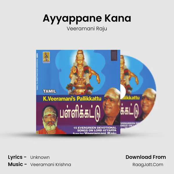 Ayyappane Kana MP3 Song by Veeramani Raju Cover