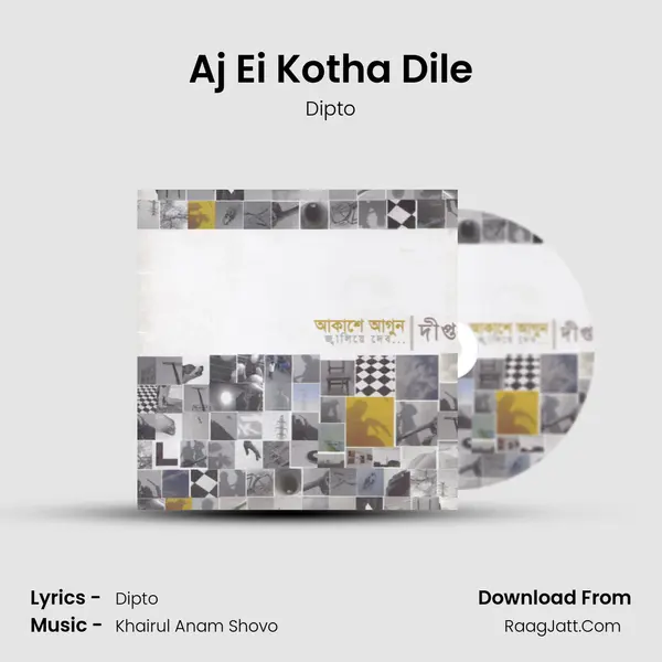 Aj Ei Kotha Dile MP3 Song by Dipto Cover