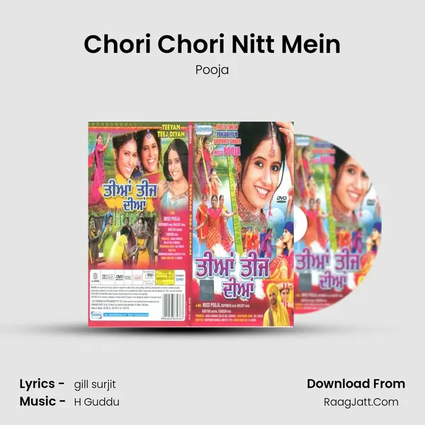 Chori Chori Nitt Mein MP3 Song by Pooja Cover