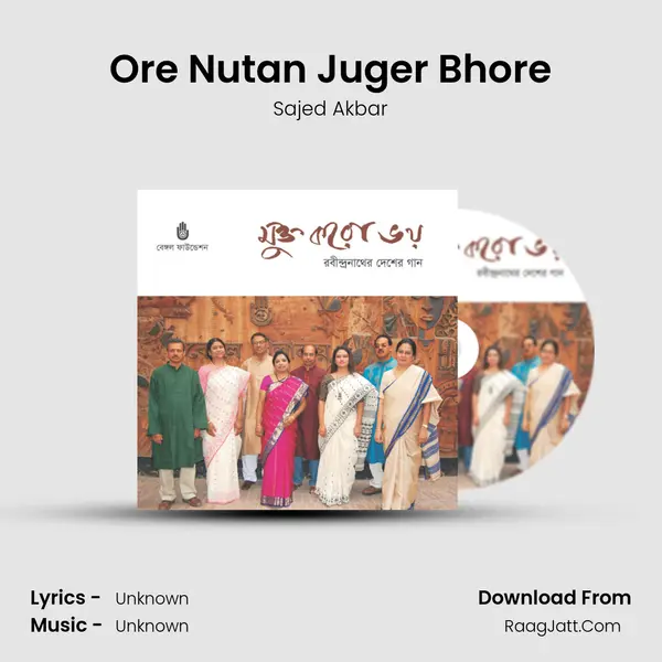 Ore Nutan Juger Bhore MP3 Song by Sajed Akbar Cover