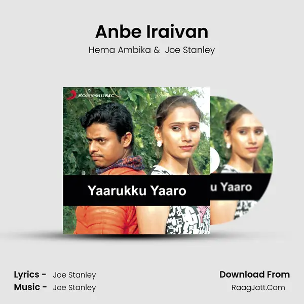 Anbe Iraivan MP3 Song by Hema Ambika Cover