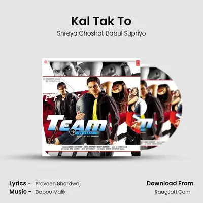 Kal Tak To MP3 Song by Shreya Ghoshal Cover