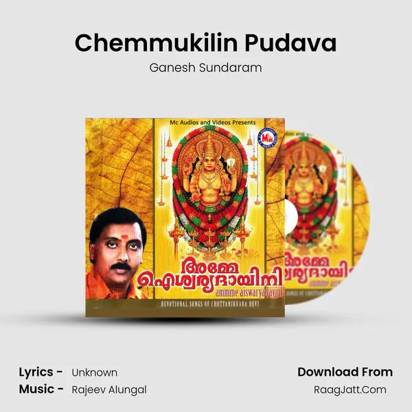 Chemmukilin Pudava MP3 Song by Ganesh Sundaram Cover