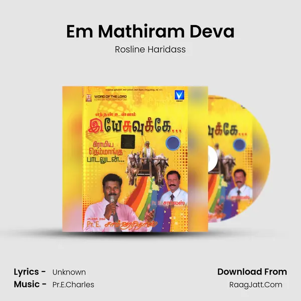 Em Mathiram Deva MP3 Song by Rosline Haridass Cover