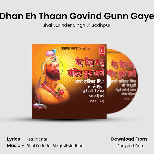Dhan Eh Thaan Govind Gunn Gaye MP3 Song by Bhai Surinder Singh Ji-Jodhpuri Cover
