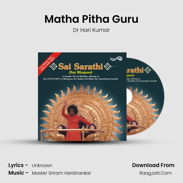Matha Pitha Guru MP3 Song by Dr Hari Kumar Cover