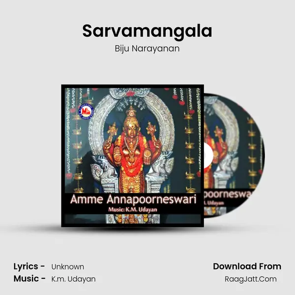 Sarvamangala MP3 Song by Biju Narayanan Cover