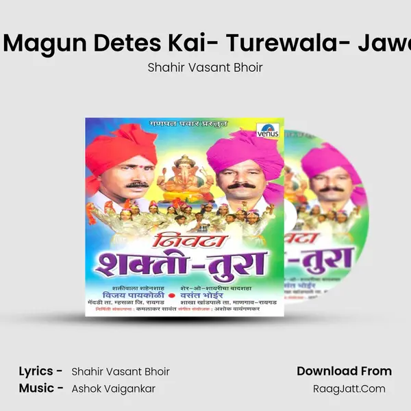 Gaulan-Fudhun Magun Detes Kai- Turewala- Jawab & Sawal MP3 Song by Shahir Vasant Bhoir Cover