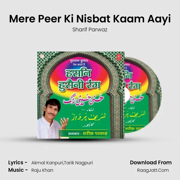 Mere Peer Ki Nisbat Kaam Aayi MP3 Song by Sharif Parwaz Cover