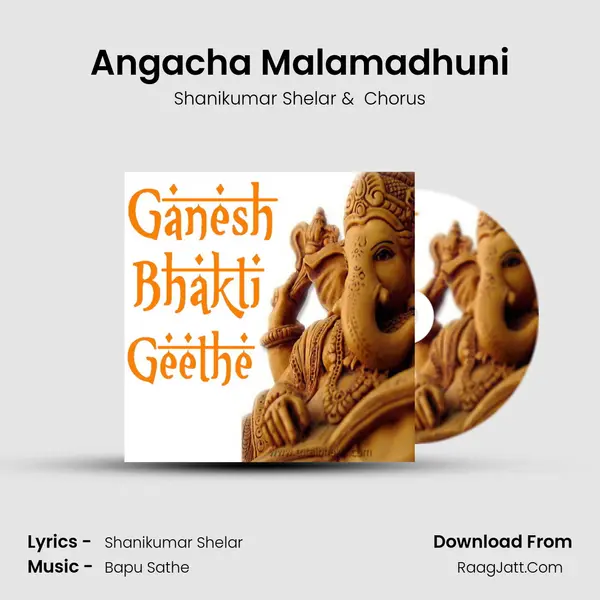 Angacha Malamadhuni MP3 Song by Shanikumar Shelar Cover