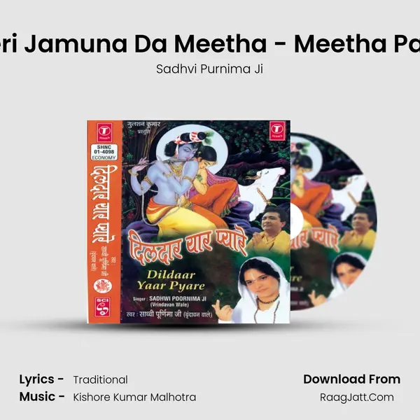 Teri Jamuna Da Meetha - Meetha Pani mp3 song
