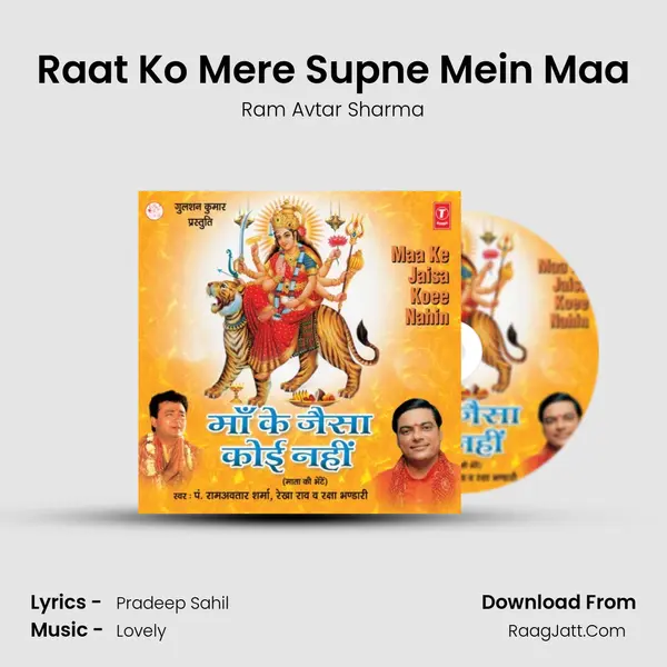 Raat Ko Mere Supne Mein Maa MP3 Song by Ram Avtar Sharma Cover