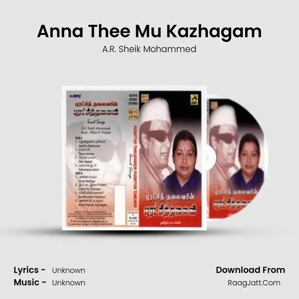 Anna Thee Mu Kazhagam MP3 Song by A.R. Sheik Mohammed Cover