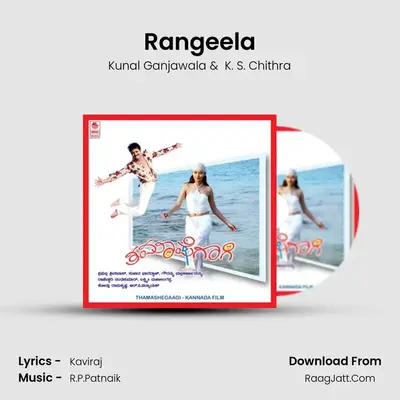 Rangeela MP3 Song by Kunal Ganjawala Cover
