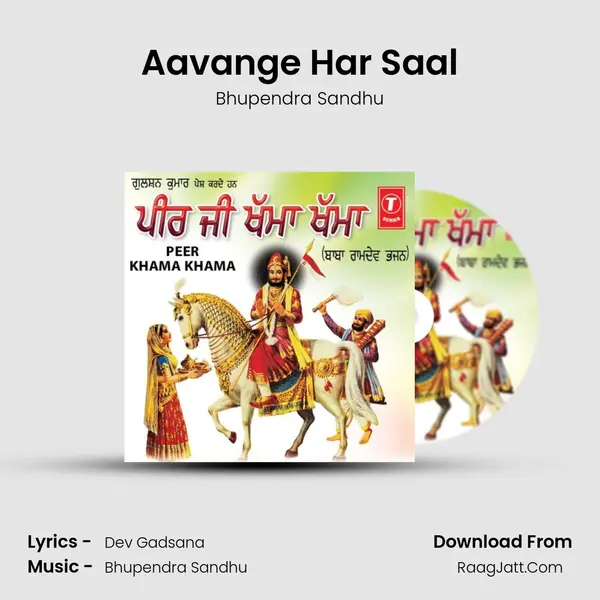 Aavange Har Saal MP3 Song by Bhupendra Sandhu Cover