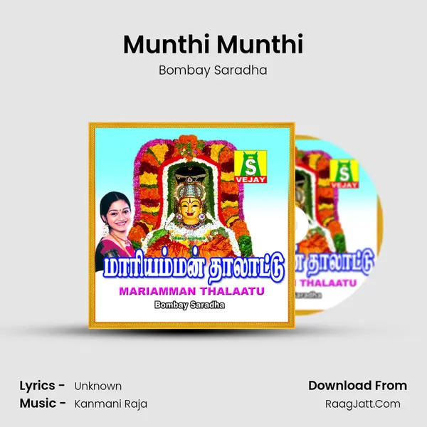 Munthi Munthi MP3 Song by Bombay Saradha Cover