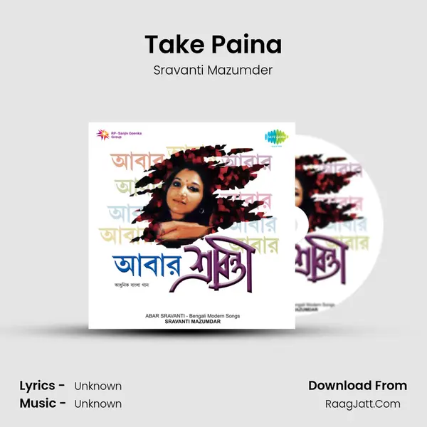 Take Paina MP3 Song by Sravanti Mazumder Cover
