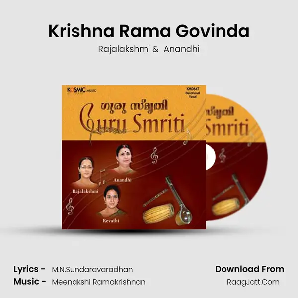 Krishna Rama Govinda MP3 Song by Rajalakshmi Cover