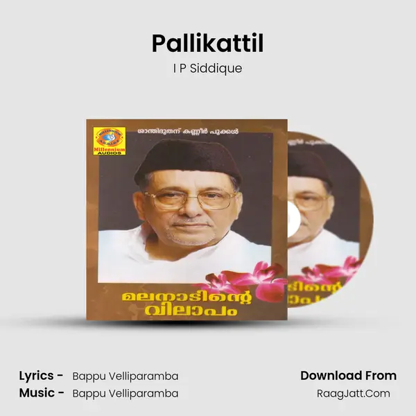 Pallikattil MP3 Song by I P Siddique Cover