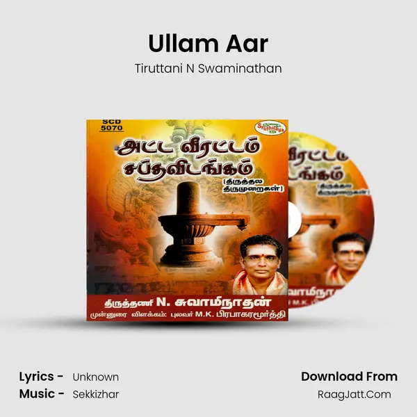 Ullam Aar MP3 Song by Tiruttani N Swaminathan Cover