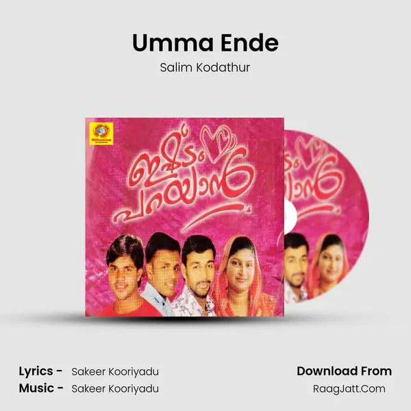Umma Ende MP3 Song by Salim Kodathur Cover