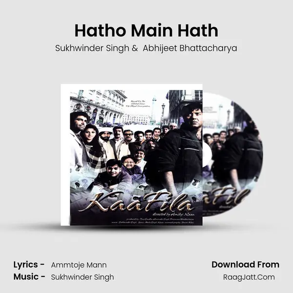 Hatho Main Hath MP3 Song by Sukhwinder Singh Cover