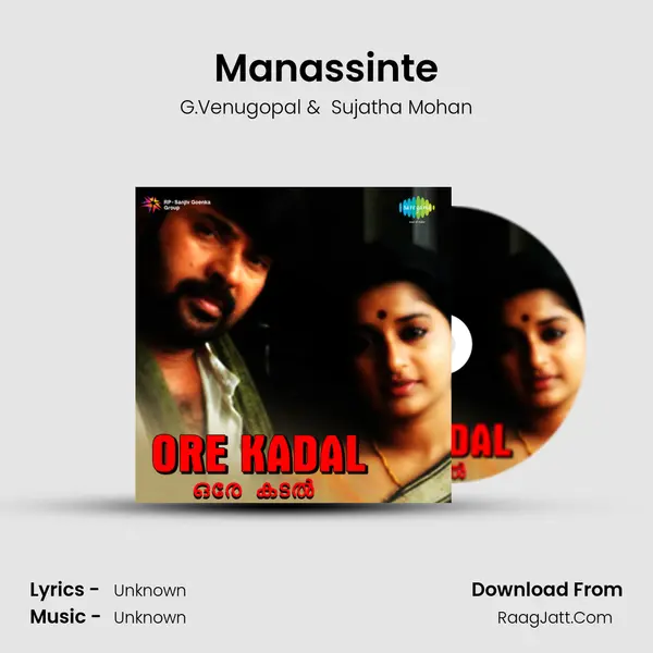 Manassinte MP3 Song by G.Venugopal Cover