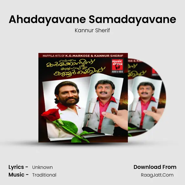 Ahadayavane Samadayavane MP3 Song by Kannur Sherif Cover