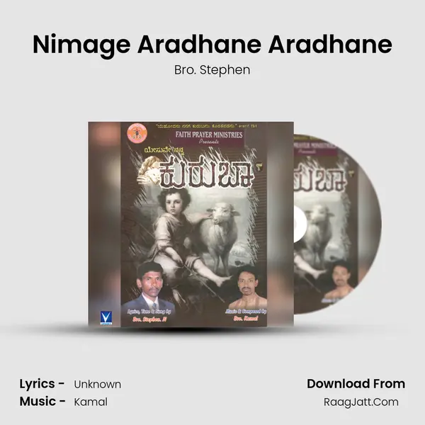 Nimage Aradhane Aradhane MP3 Song by Bro. Stephen Cover