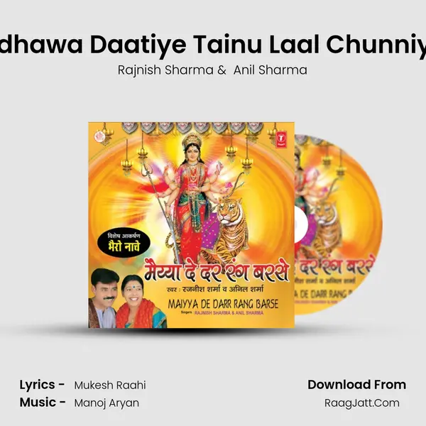 Chadhawa Daatiye Tainu Laal Chunniyaan MP3 Song by Rajnish Sharma Cover