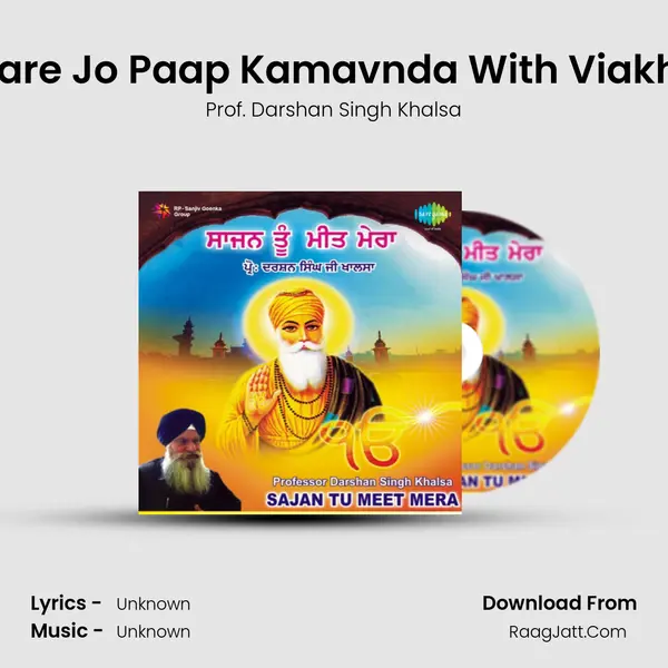 So Dare Jo Paap Kamavnda With Viakhaya MP3 Song by Prof. Darshan Singh Khalsa Cover