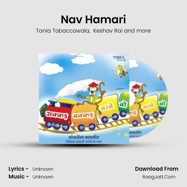 Nav Hamari mp3 song