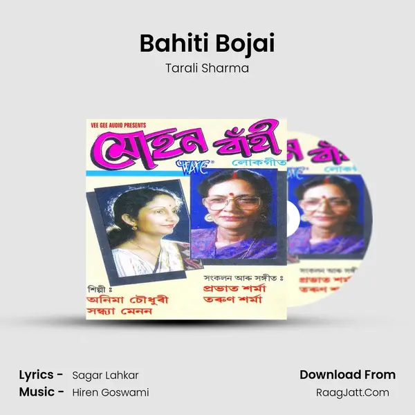 Bahiti Bojai MP3 Song by Tarali Sharma Cover