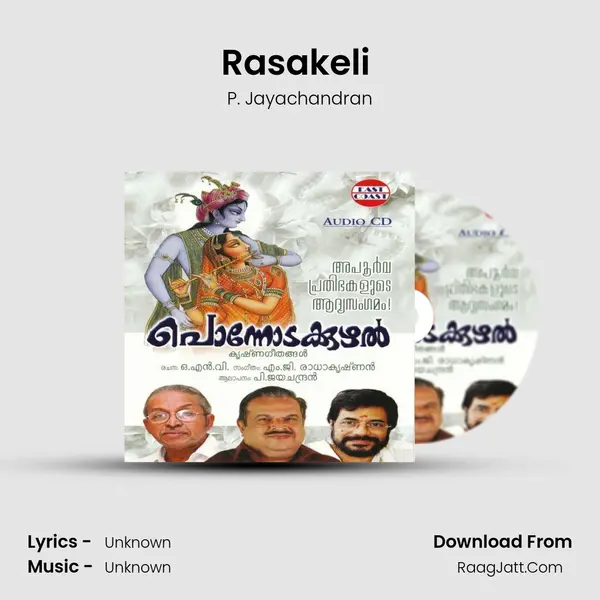 Rasakeli (M) MP3 Song by P. Jayachandran Cover