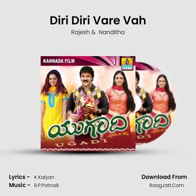 Diri Diri Vare Vah MP3 Song by Rajesh Cover
