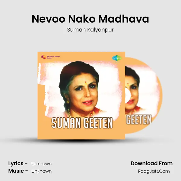 Nevoo Nako Madhava MP3 Song by Suman Kalyanpur Cover