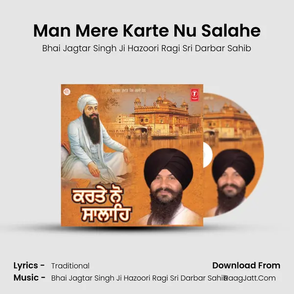 Man Mere Karte Nu Salahe MP3 Song by Bhai Jagtar Singh Ji Hazoori Ragi Sri Darbar Sahib Cover